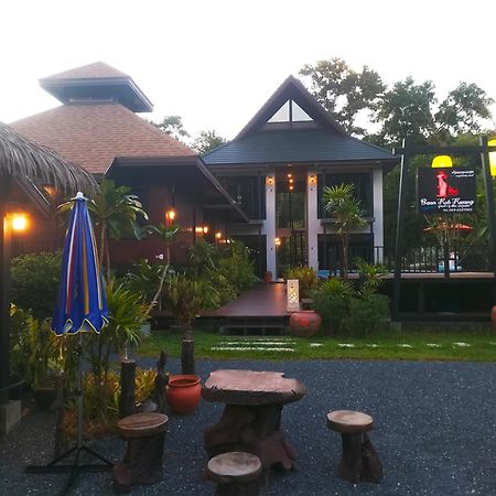 Baan Koh Kwang Pool Villa Krabi Exterior foto