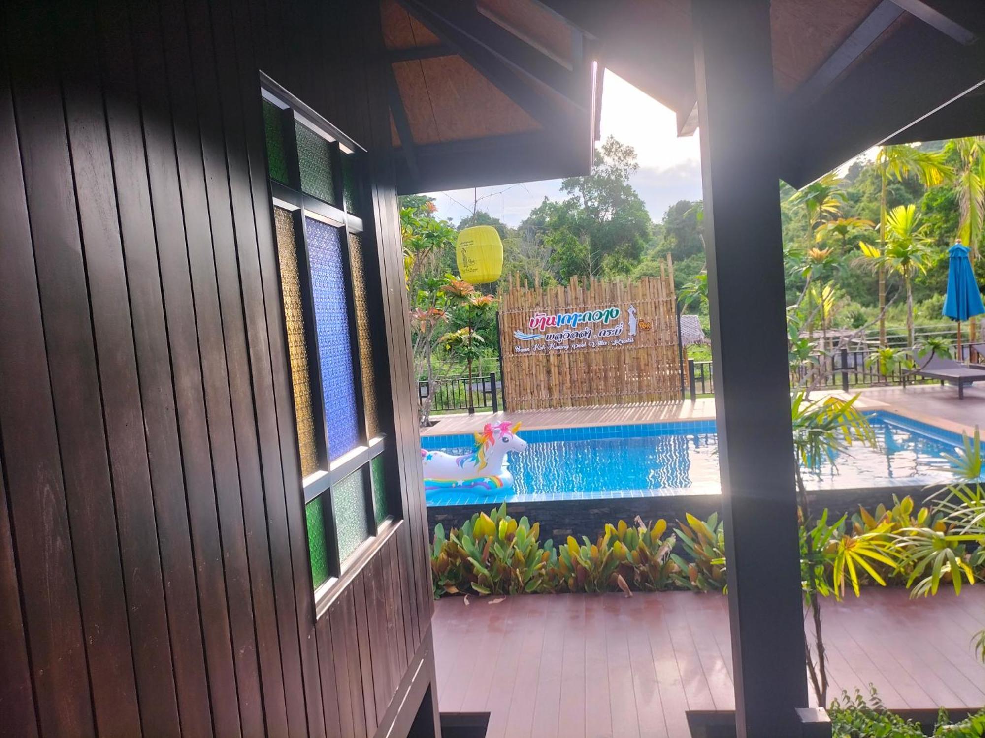 Baan Koh Kwang Pool Villa Krabi Quarto foto
